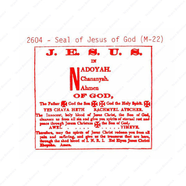 Seal of Jesus God