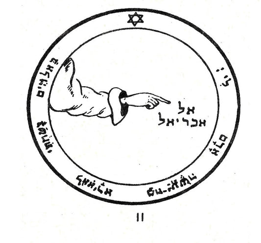 Moon II Seal